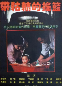 久久99国产精品二区不卡