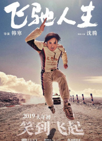 美女考逼视频