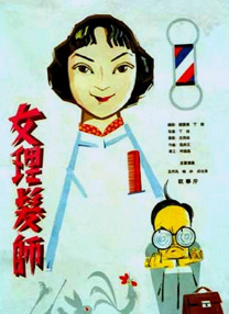 欧美性猛交xxxx免费看久久久