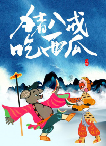 激情影院成人区免费观看视频