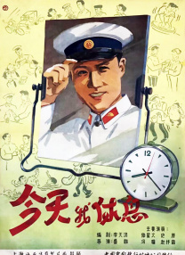 国产永久免费草莓网视频