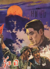 国产在线2020