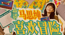 五月婷婷另类国产