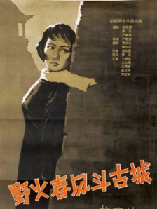 欧美午夜三级