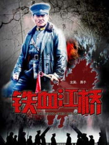 成人番号