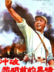 国产做受视频在线