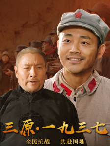 国产精品日韩在线观看