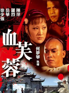 操日本b