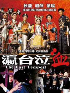 S级身材