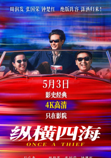 在线五月婷婷