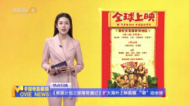 四虎免费观看视频