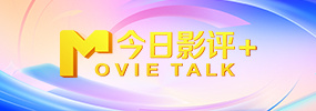 圆滚滚的扔子高清视频播放