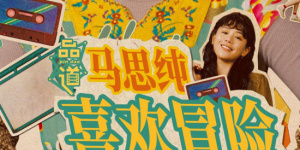 在线看的成人性视频