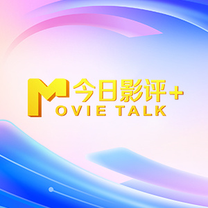 老赵和媛媛