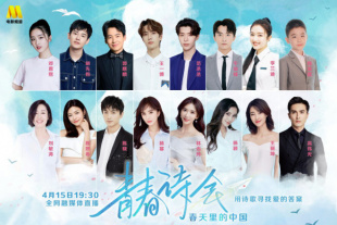 亚洲欧美日韩在线播放