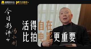 人间中毒