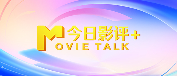 精品一区二区高清在线观看