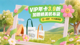 2公里外的亭子